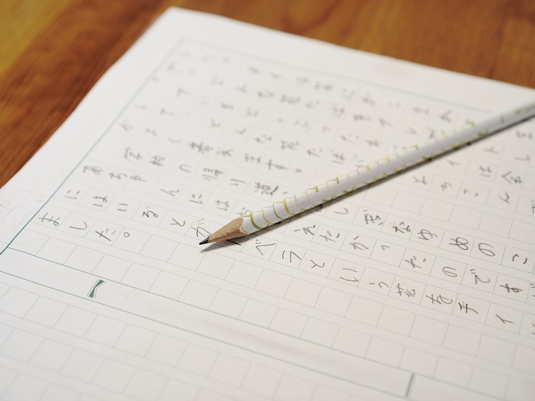 メリハリのある読書感想文を書くために