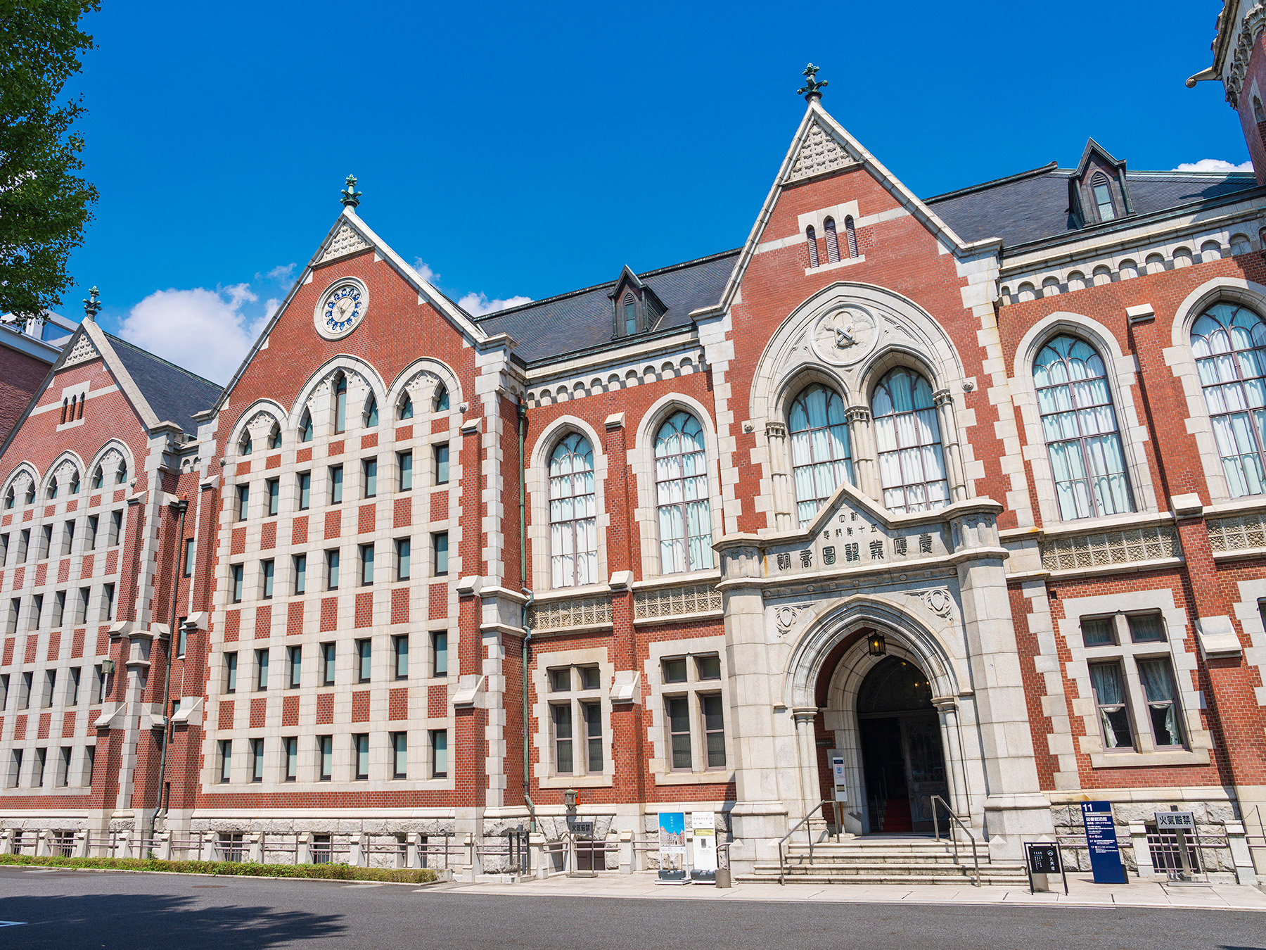 慶応文の小論文は「読解力」がカギとなる