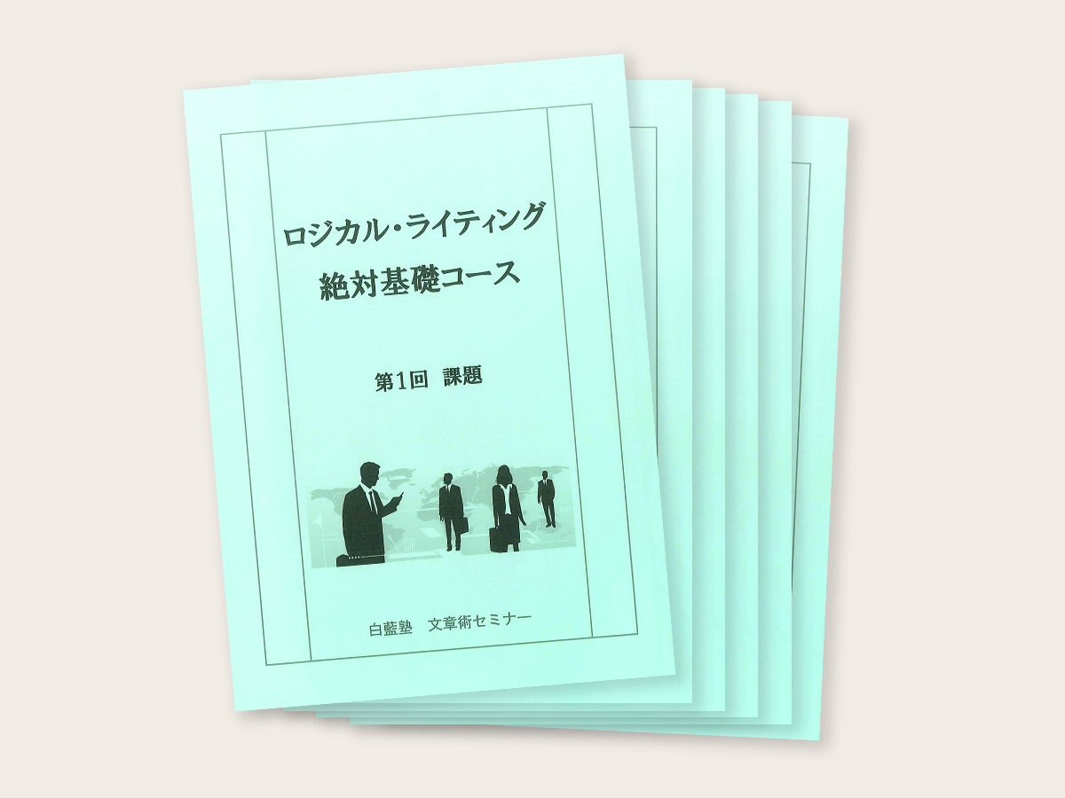 使用教材