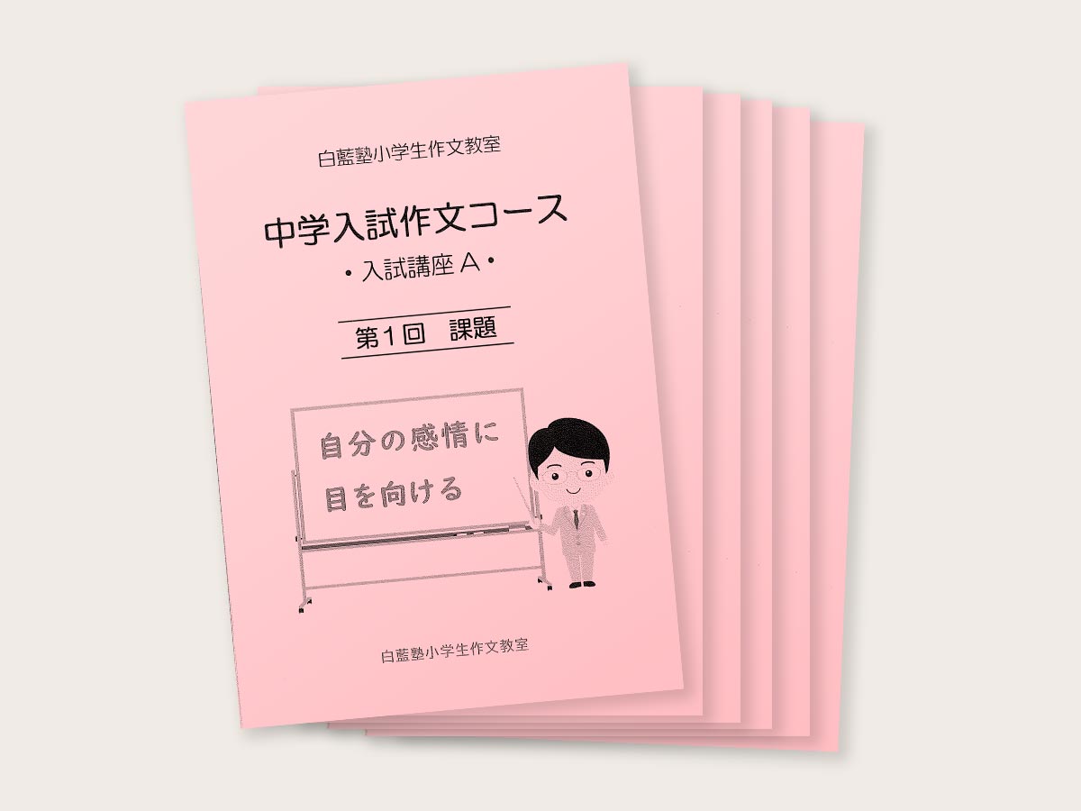 使用教材