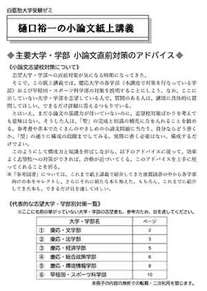 使用教材