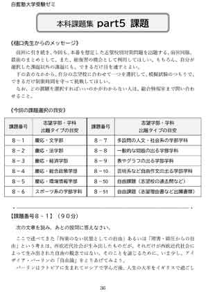 使用教材