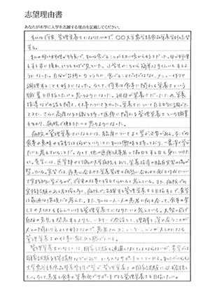 出願書類