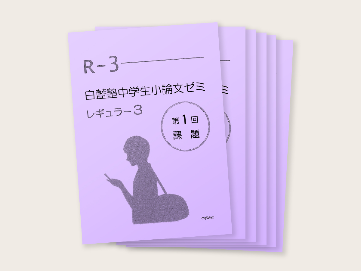 使用教材