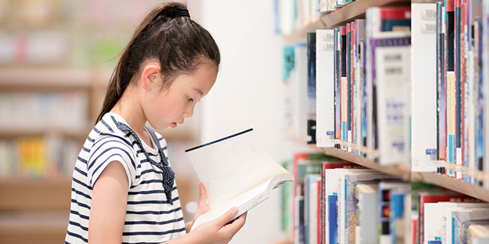 文章教育コラム「子どもを本好きにさせるための十か条」を公開しました