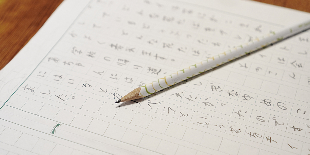 文章教育コラム「メリハリのある読書感想文を書くために」を公開しました