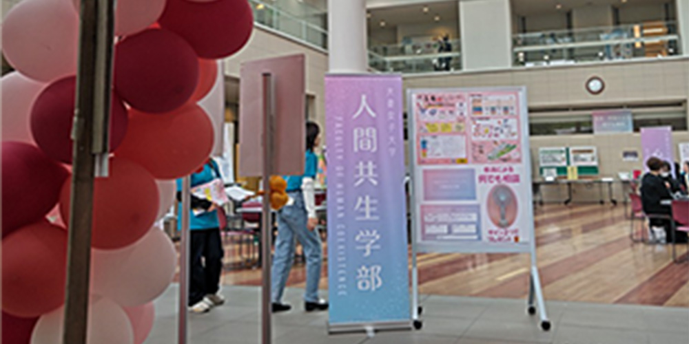 大妻女子大学オープンキャンパスに和田圭史が登壇!