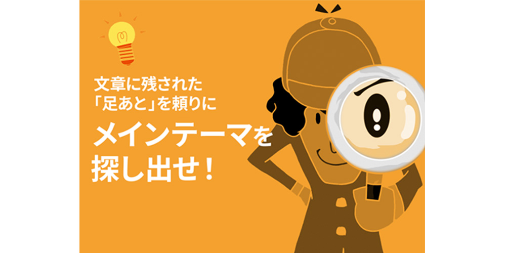 「白藍塾読書感想文クラブ2025」募集開始！