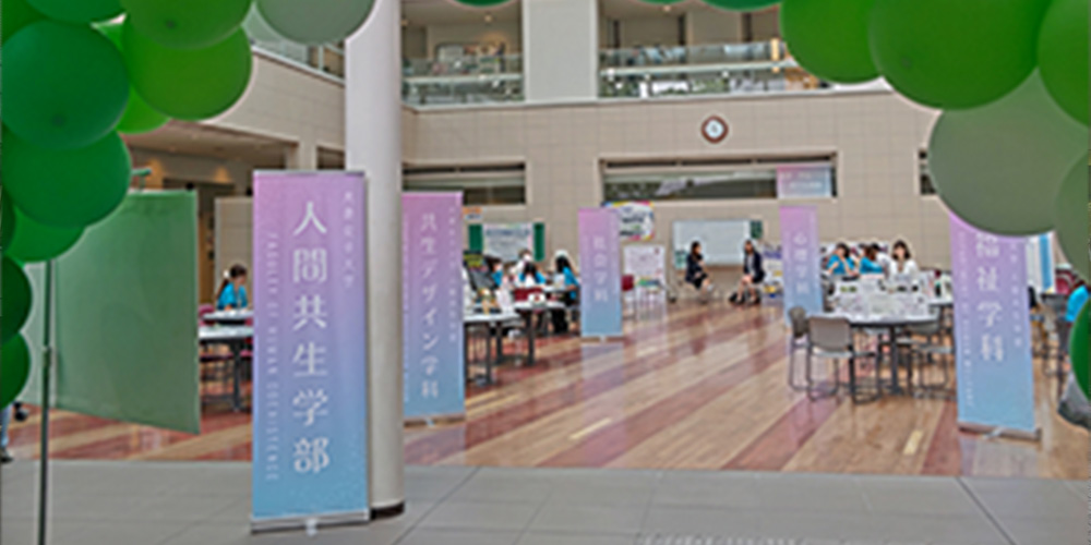 大妻女子大学オープンキャンパスに和田圭史が登壇!