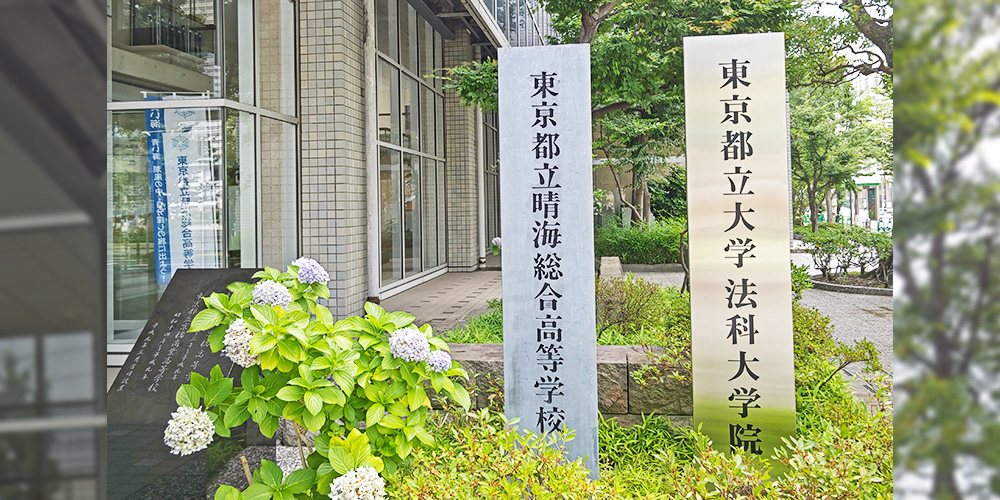 都立晴海総合高校にて和田圭史が特別講義を行いました!