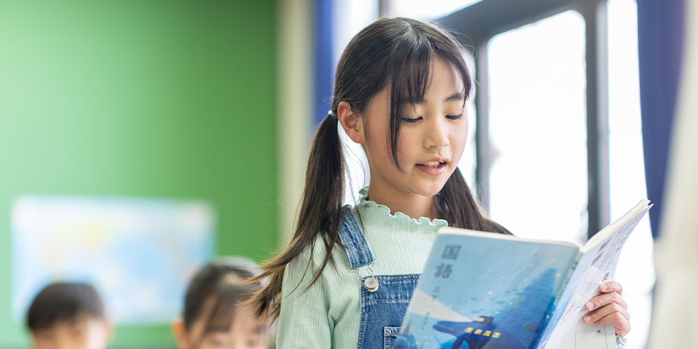 文章教育コラム「国語力はすべての教科の基礎となる」を公開しました