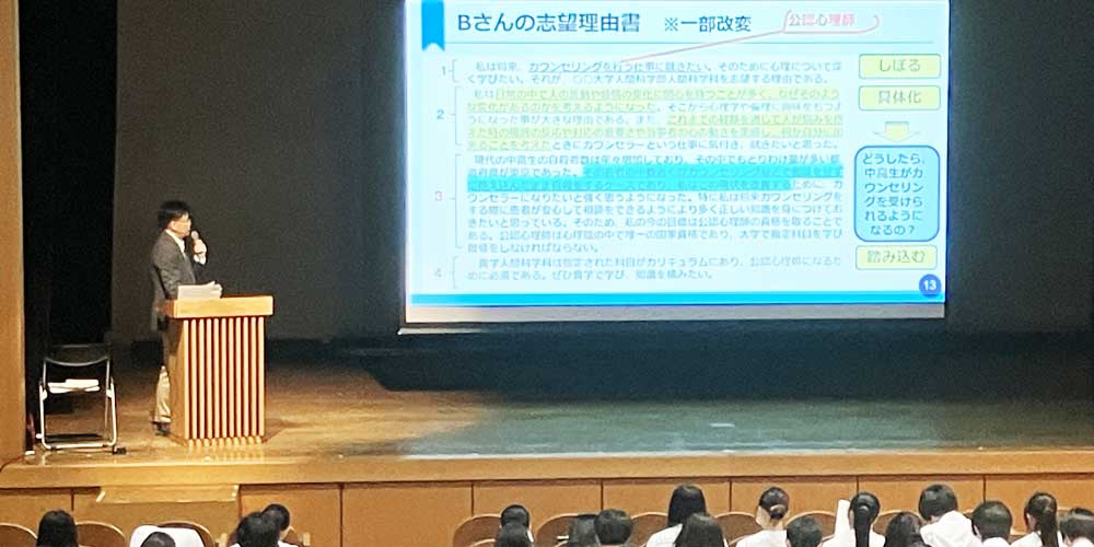 大妻女子大学多摩オープンキャンパスに和田圭史が登壇！